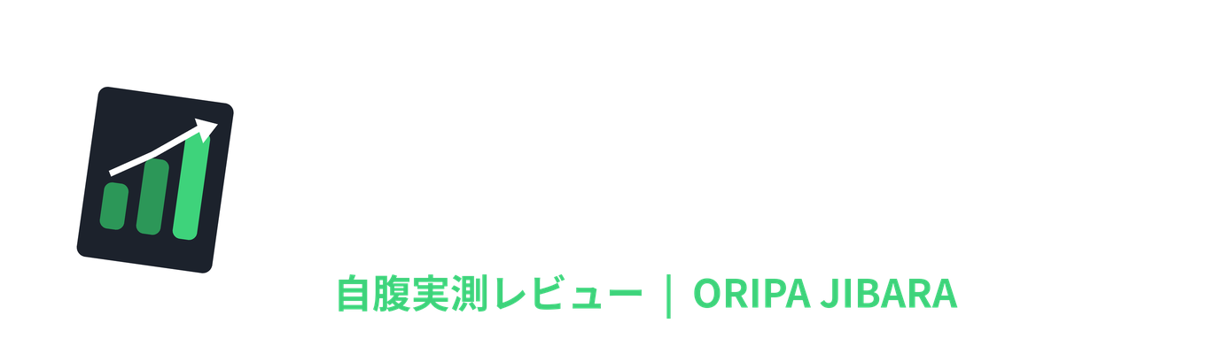 オリパジバラ
